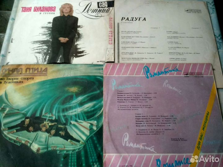 Грампластинки