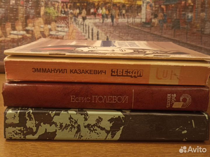 Книги о Великой Отечественной войне