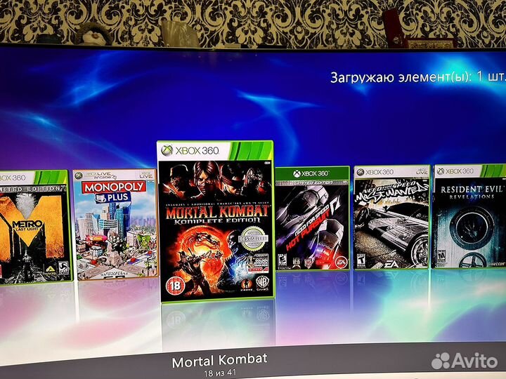 Xbox 360 slim freeboot