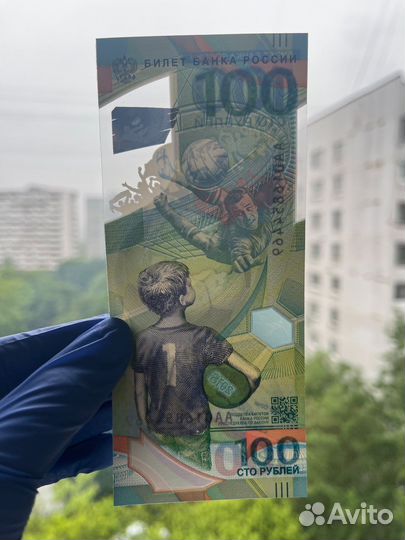 Памятная Банкнота 100, Сочи 2018, чм фифа