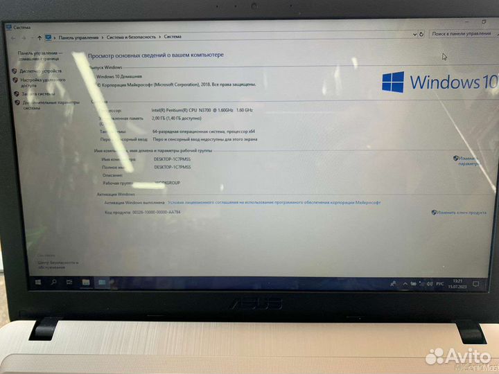 Ноутбук asus