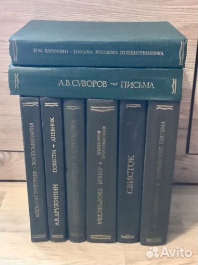 Книги серии Литературные памятники