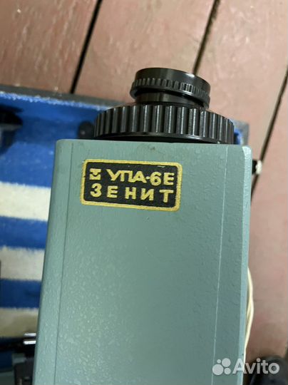 Фотоувеличитель упа 6 е зенит