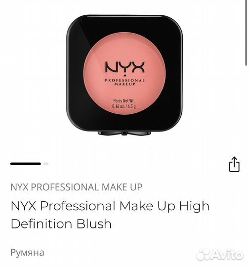 NYX liquid Suede губная помада