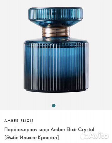 Парфюмированная вода женская