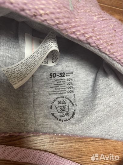 Шапка демисезонная