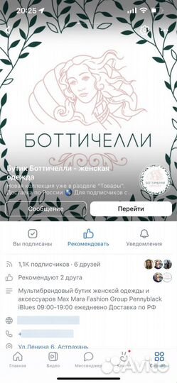 SMM специалист