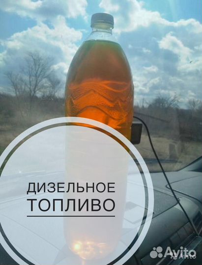 Дизельное топливо купить солярку дт Евро /#2335
