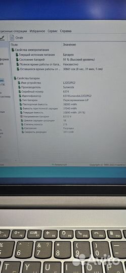 Ноутбук Lenovo Ryzen 3 8Gb DDR5 SSD 512Gb