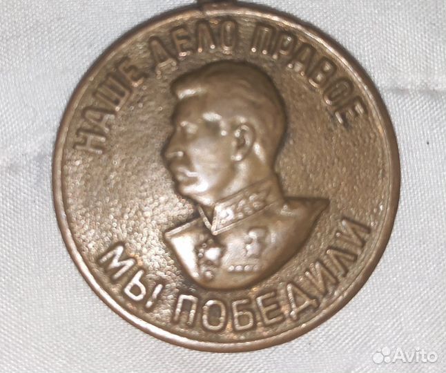 Монета Сталин