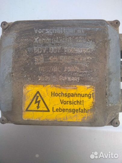 Блок розжига ксенона Hella 3 D2S D2R