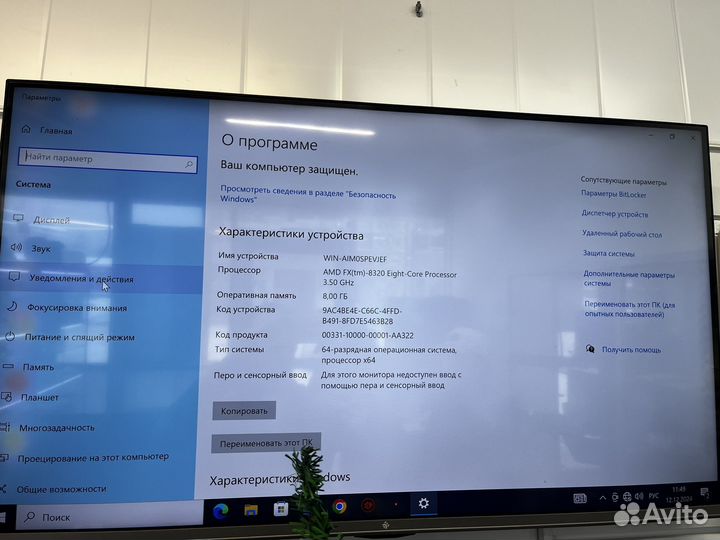 Компьютер игровой, рабочий