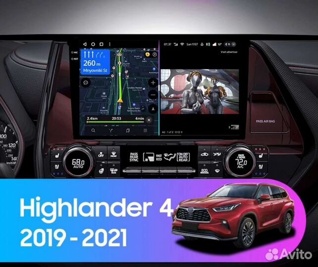 Андроид магнитолы для Toyota Highlander XU70 2019+
