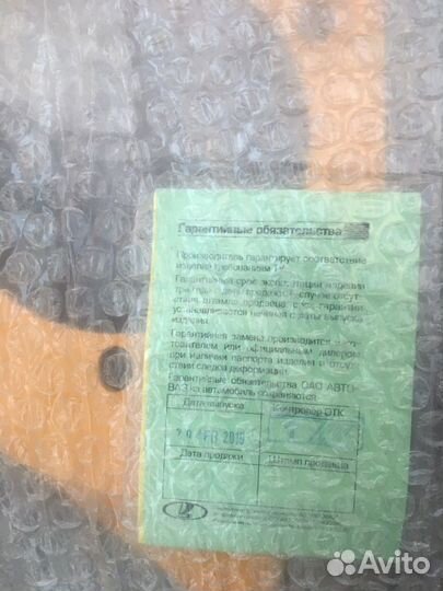 Растяжка передних стоек для а/м ваз(lada) samara