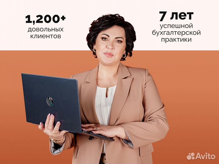 Бухгалтерские услуги для маркетплейсов