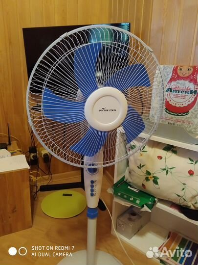 Вентилятор напольный