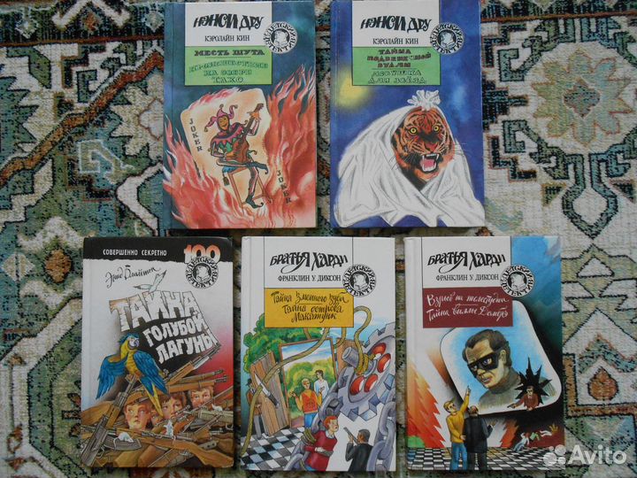 Коллекция книг 