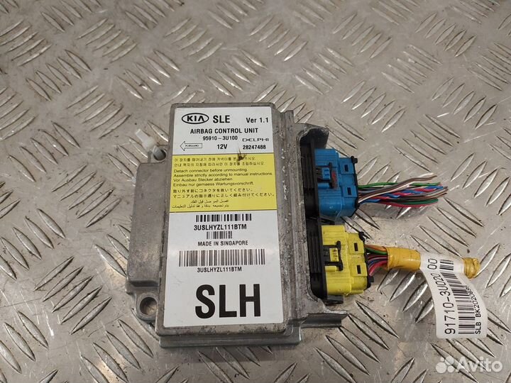 Блок управления airbag Kia Sportage