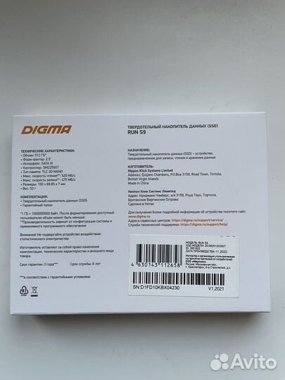 Ssd 512gb Digma Run S9 2.5