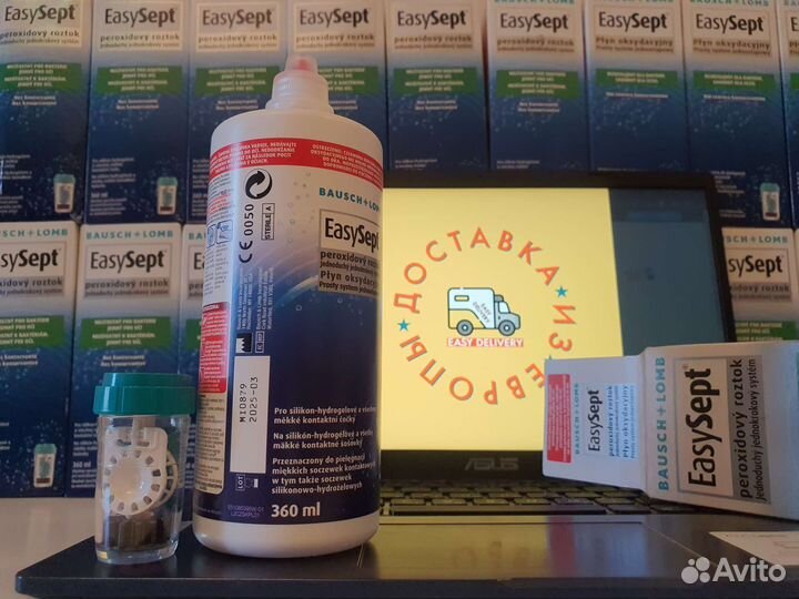 Пероксидный раствор Easy Sept 360мл