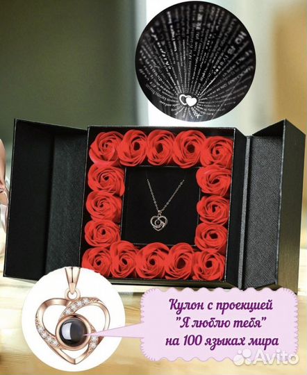 Подарок женщине