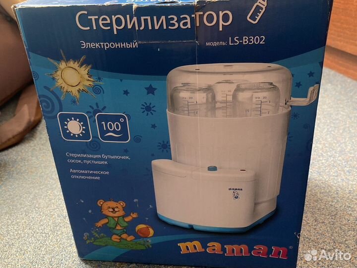 Стерилизатор для бутылочек Maman LS-B302