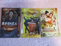 Китайские фильмы (DVD диски), на китайском языке