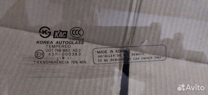 Переднее правое / левое стекло Hyundai Porter 1