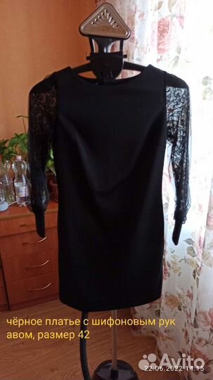 Женские вещи пакетом 40 42 44