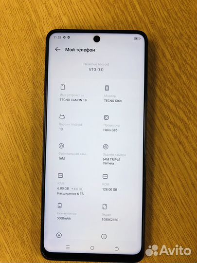 TECNO Camon 19, 6/128 ГБ