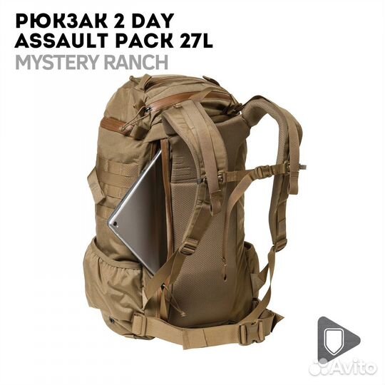 Рюкзак Mystery Ranch 2 Day Assault Pack