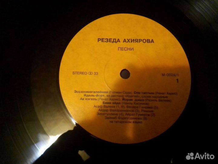 Виниловые пластинки СССР