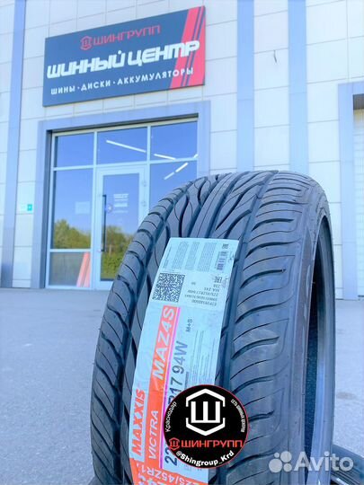 Maxxis MA-Z4S Victra 205/50 R15 89V