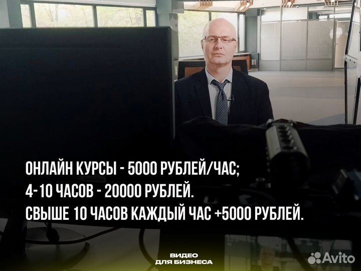 Видеосъемка/Видеооператор/Видеограф/Видеомонтаж