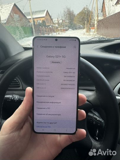 Samsung Galaxy S21+, 8/256 ГБ