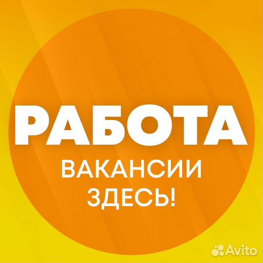 Мерчандайзер метро Новаторская