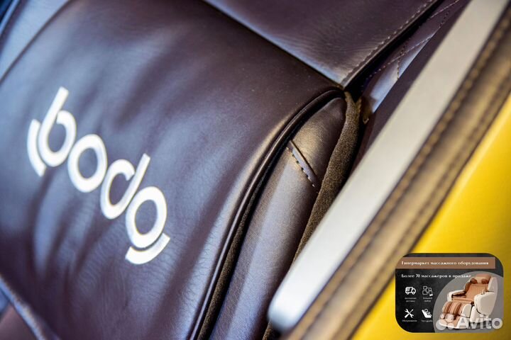 Массажное кресло в наличии