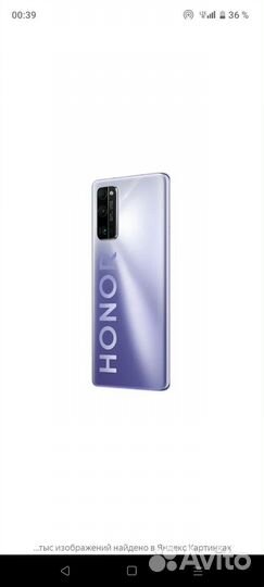 HONOR 30 Pro+, 8/256 ГБ