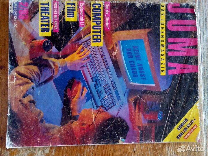 Журнал на немецком языке