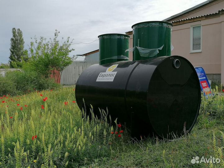 Септик Евролос