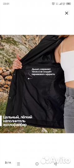 Куртка демисезонная женская54-56