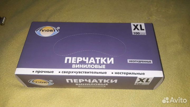 Перчвтки виниловые