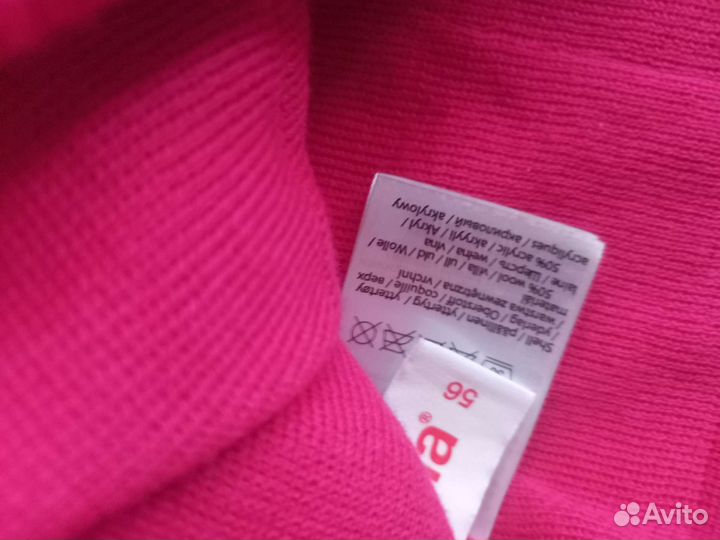 Шапка Рейма