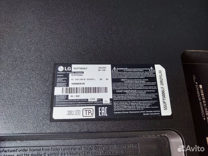 Телевизор LG 55UP75006LF (Разбор)(По запчастям)