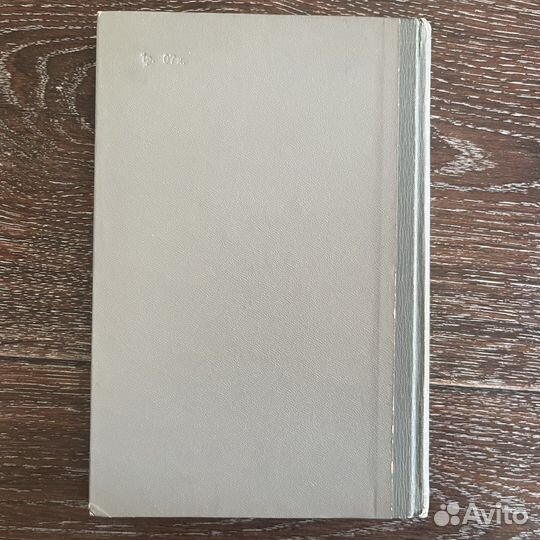 Клиническая динамика неврозов и психопатий