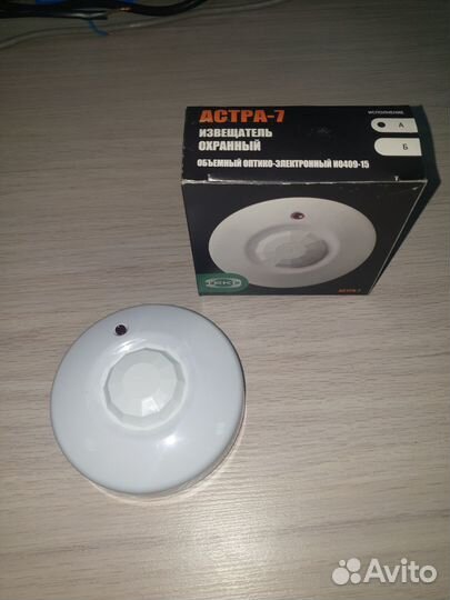 Извещатель охр объемный оптико-электронный Астра 7