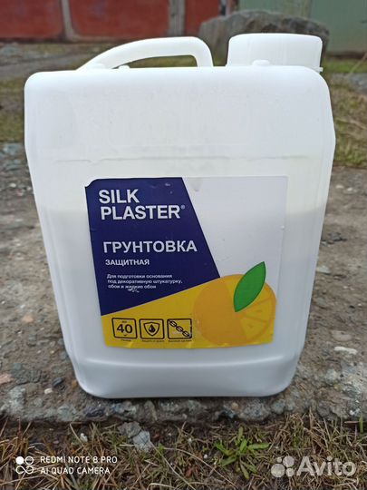 Грунтовка Silk plaster