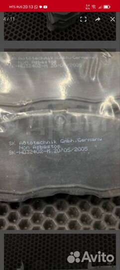 Тормозные колодки Honda Accord Prelude