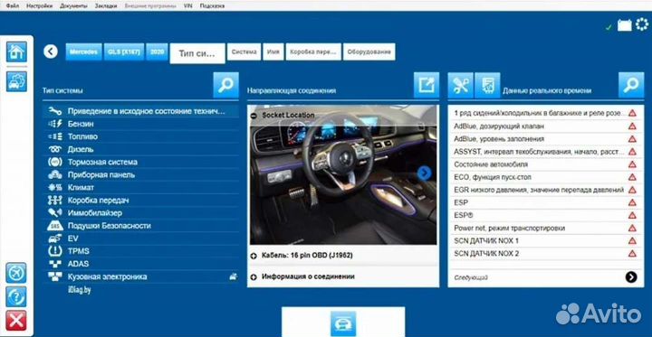 Обновлённая Программа для Delphi,Avtocomустановка