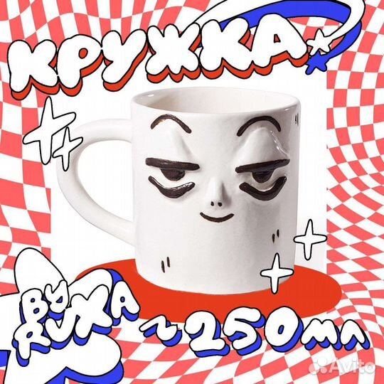 Керамическая посуда ручной работы